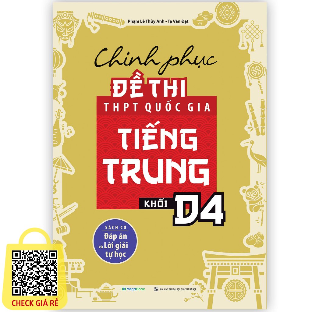 Sách Chinh phục đề thi THPT quốc gia tiếng Trung khối D4 MGB