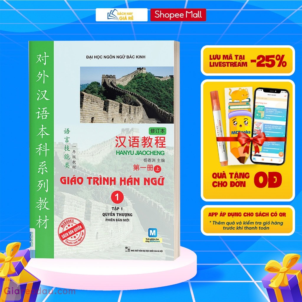 Sach Giao Trinh Han Ngu 1 - Tap 1 Quyen Thuong - Hoc Kem App MCBooks