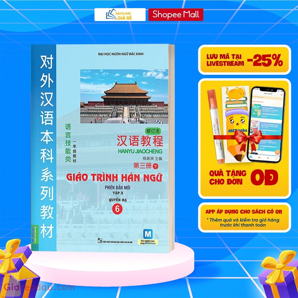 Sach Giao Trinh Han Ngu 6 - Quyen Ha (Phien Ban Moi – App Hoac Dung CD)