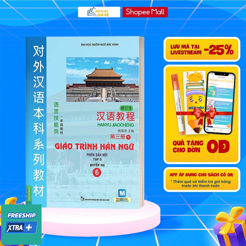 Sach Giao Trinh Han Ngu Tap 5 - Quyen Thuong (Phien Ban Moi - App)