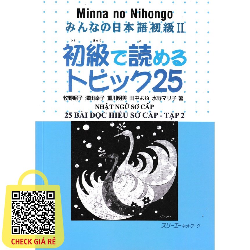 Sách tiếng Nhật - Minna no Nihongo 2 Sơ Cấp 25 Bài Đọc Hiểu Sơ Cấp - Tập 2
