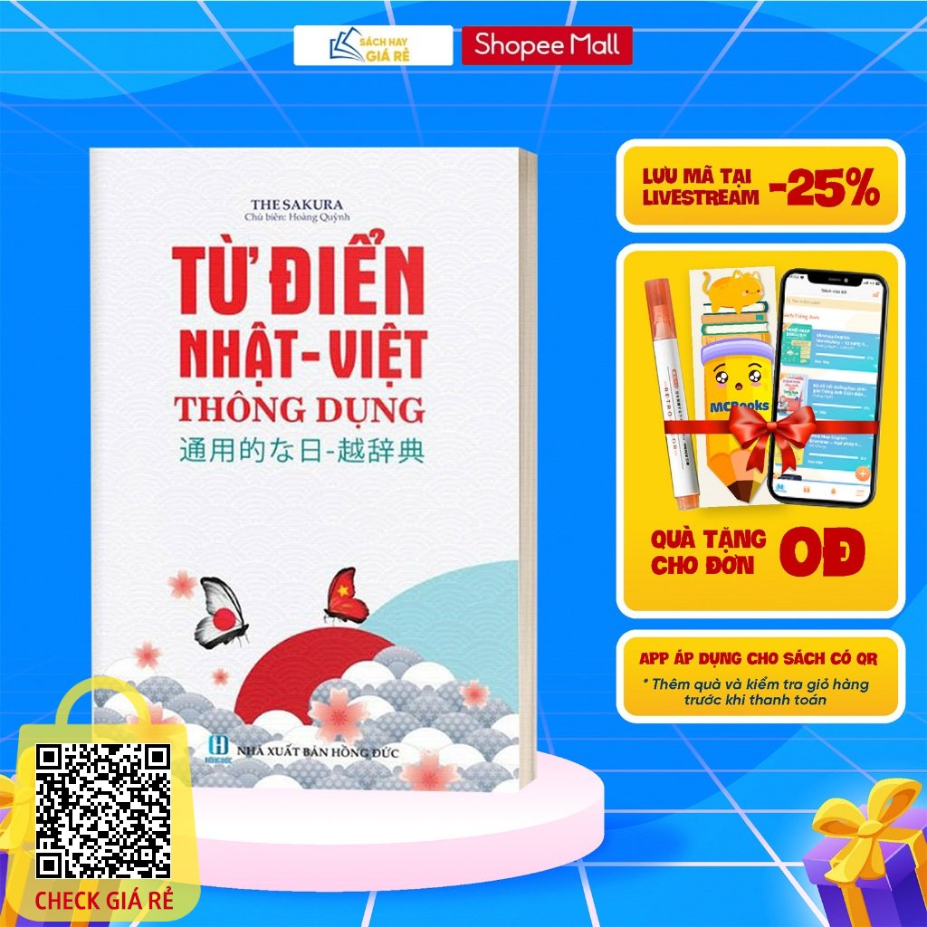 Sách Từ Điển Nhật - Việt Thông Dụng ( Bìa Mềm Màu Trắng) - MCBooks